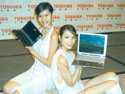 Toshiba+offers+price%2Dfriendly+notebook+in+Taiwan