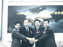 HannStar+Display+and+Casio+Computer+announce+partnership