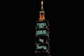 %22Bravia+by+Sony%22+lit+up+on+Taipei+101+after+the+New+Year+countdown