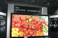 Fintech+Japan%3A+Sony%27s+xvYCC%2Dcompliant+LCD+TV