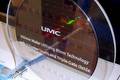 300mm+wafer+from+UMC+with+11+copper+layers