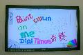Chi+Lin+showcases+47%2Dinch+LCD+touch+screen+monitor+at+Computex+Taipei+2006