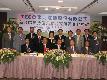 Teco+secures+NT%245+billion+syndicated+loan+