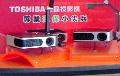 Toshiba+launches+high%2Dbrightness%2C+RoHS%2Dcompliant+projectors+in+Taiwan