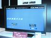 JVC+is+showing+an+LCD+display+with+120Hz+refresh+rate+speed