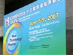 Computex+Taipei+2007+kicks+off