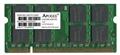 Walton Chaintech 2GB SO-DIMM