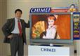 Chi+Mei+releases+52%2Dinch+LCD+TV+in+Taiwan