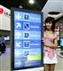 LG%2EPhilips+LCD+to+show+47%2Dinch+double%2Dsided+public+display+at+CES+2008