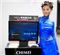 Chimei+branded+42%2Dinch+full+HD+LCD+TV