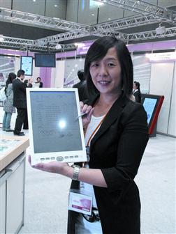 Fujitsu e-paper