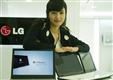 LG Display privacy protection LCD panels for notebooks