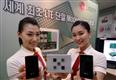 LG%27s+4G+LTE+handset+modem+chip+