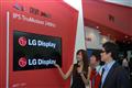 FPD+China+2009%3A+LG+Display+TruMotion+240Hz+panel