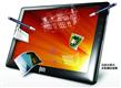 Computex+2010%3A+Idti+full+HD+in%2Dcell+optical+multitouch+LCD+monitor