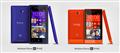 HTC+Windows+Phone+8X%2C+8S
