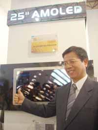 CMEL OLED panel