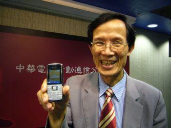 CHT new own-brand 3G handset, the CHT 3000