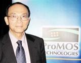 ProMOS chairman ML Chen