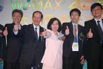 Tatung InfoComm chairperson Lin Kuo Wen-yen (center) gives a thumbs-up as the company kicks off its WiMAX services