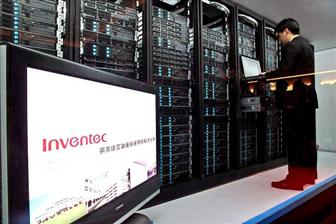 Inventec Cloud