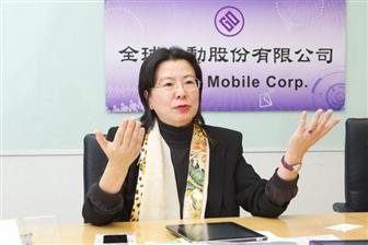 Global Mobile chairwoman Rosemary Ho