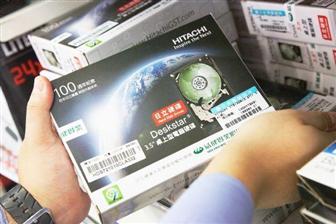 Hard drive