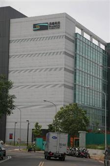 ProMOS to delist from Taiwan stock market on March 26