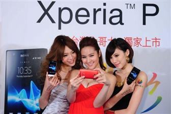 Xperia P