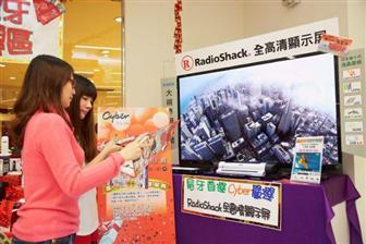 Foxconn TV