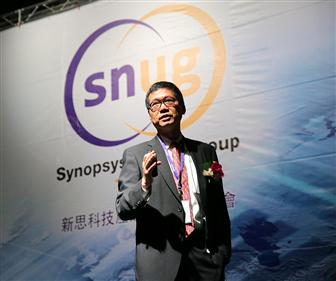 Paul Lo, Senior Vice President of Synopsys Design Group