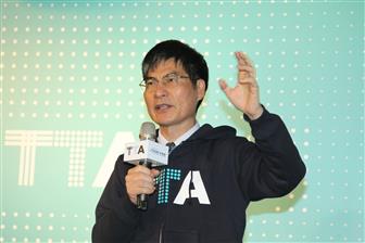 MOST minister Liang Gee Chen