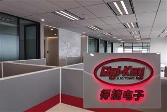 Digi-Key opens Shanghai office
