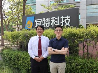 Allan Tseng, assistant vice president, iST (right) and Wenston Lin, Industry Service Dept. manager, iST (left)