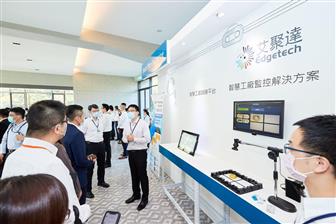 AUO subsidiaries Mega Insight and Edgetech provide comprehensive AIoT smart factory solutions