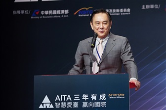 Nicky Lu, chairman of Etron Technology and head of AI on Chip Taiwan Alliance (AITA). Credit: DIGITIMES