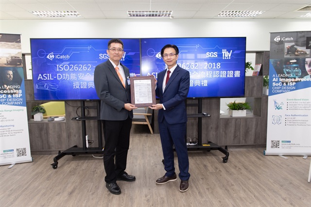 iCatch Technology Receives SGS-TUV Saar ISO 26262 ASIL D Functional Safety Process Certificate – Penetrate in Global Automotive OEM Smart Imaging IC D