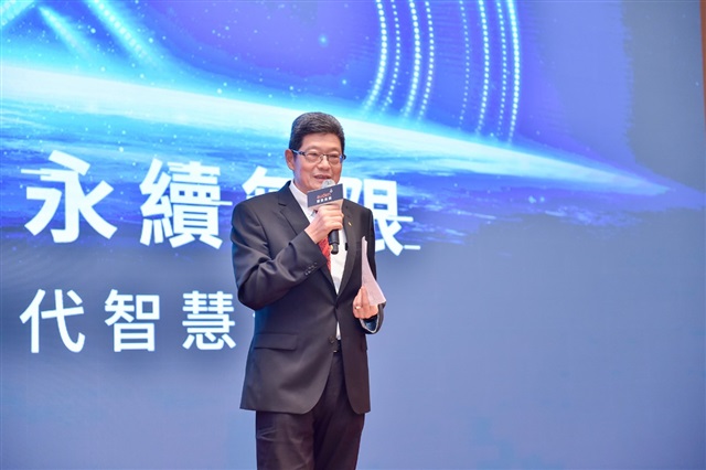 Chairman of the Auden Techno Corp., Chang Yupin