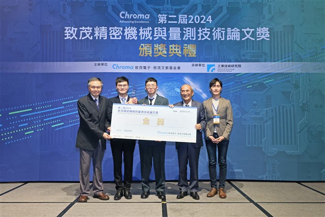 Chroma ATE Chairman Leo Huang (2nd from right) and Gold Award students with Professor Wang Wei-Chung (1st from left).