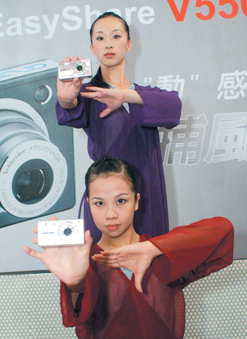 Kodak showcases EasyShare V550 digital cameras in Taiwan