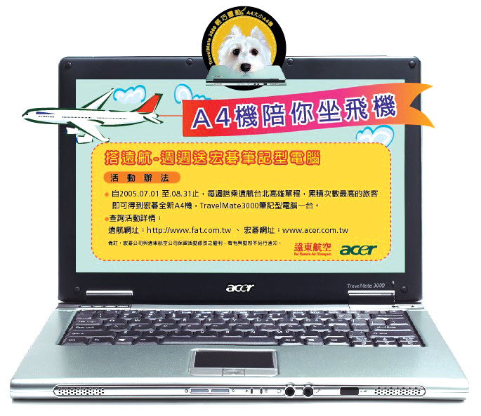 Acer to use FAT to promote notebooks