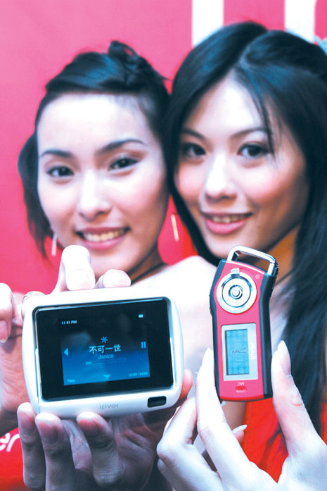 Korea-based iriver aims to grab 14% of global MP3 player market share in 2005