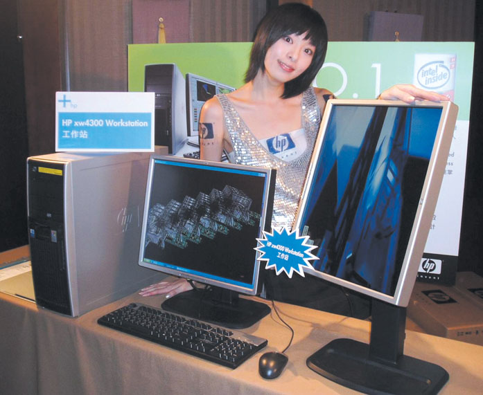 Taiwan market: HP launches PC and workstation, Compaq dc7600 and HP xw4300
