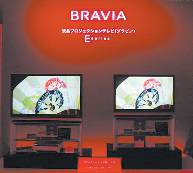 Sony launches new Bravia-branded TVs