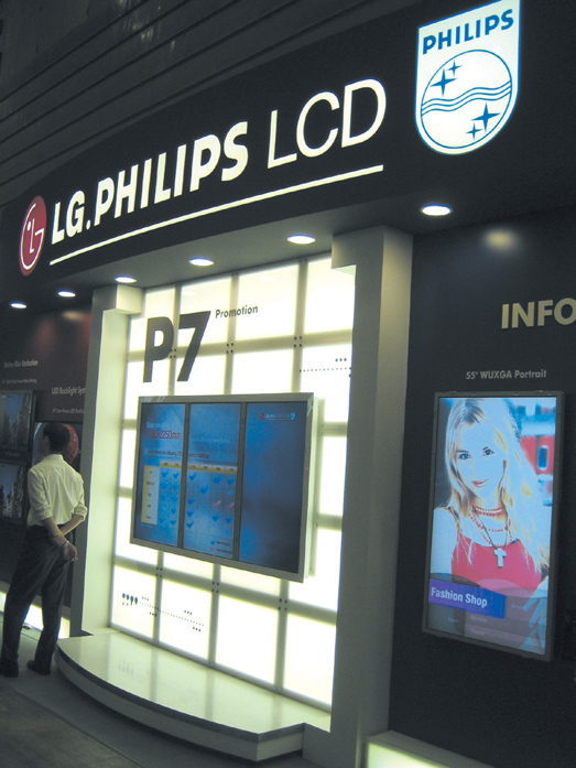 LPL is showing a LCD TV wall at FPD International 2005 (October 19-21)