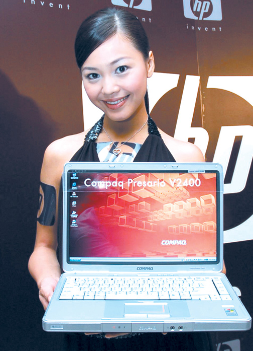 Taiwan market: HP launches high-end notebooks