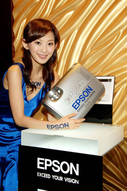Taiwan market: Epson lunches new projectors; eyes 25% of projector market in 4Q