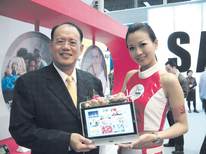 Sampo to begin shipping portable TV early next year