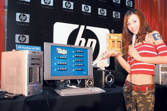 HP highlights dual-core MCE PC