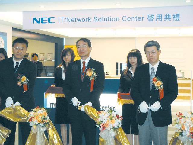 NEC Taiwan sets up IT/Network Solution Center
